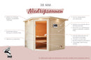 Karibu Massivholzsauna "Sauna Mila 5" 4 Personen 9 kW Bio-Kombi Ofen + Steuergerät HUUM WIFI
